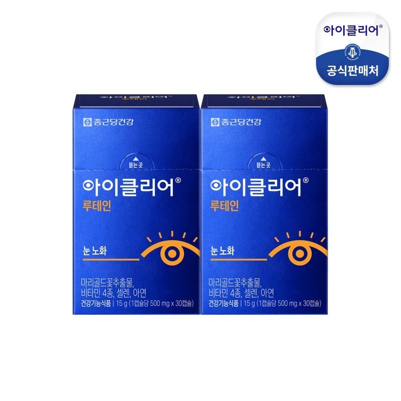 종근당건강 [종근당건강 본사] 아이클리어 루테인 2박스 (2개월분)