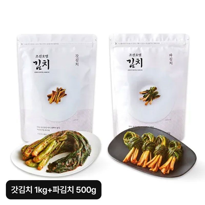 조선호텔 갓김치 1kg+파김치 500g[35675308]