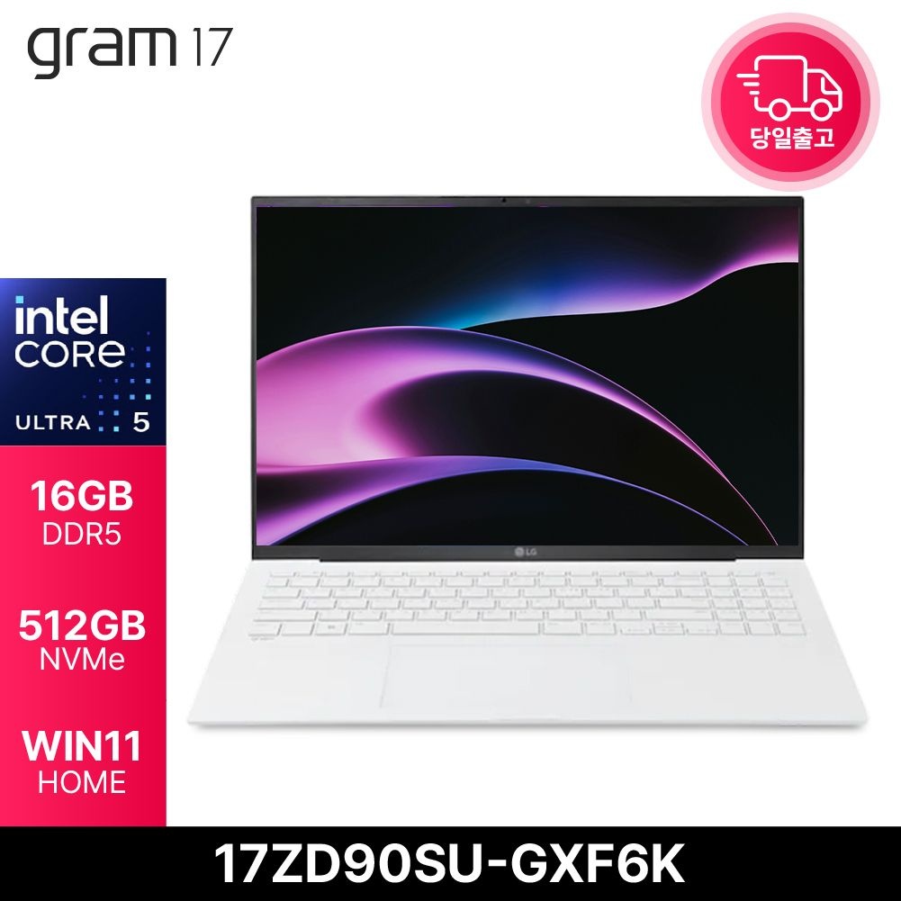 LG전자 그램17 17ZD90SU-GXF6K 울트라5 125H 사무 업무용 대학생 노트북 16GB 512GB WIN11 EDEN