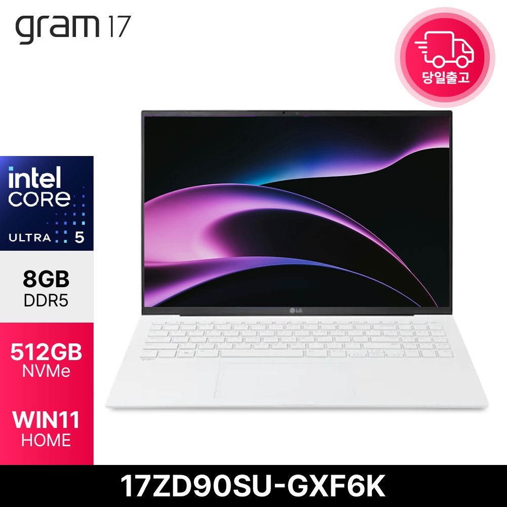 LG전자 그램17 17ZD90SU-GXF6K 울트라5 125H 사무 업무용 대학생 노트북 8GB 512GB WIN11 EDEN