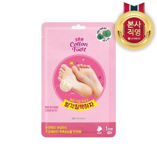 온더바디 코튼풋 발각질팩하자 풋필링팩 X 2개