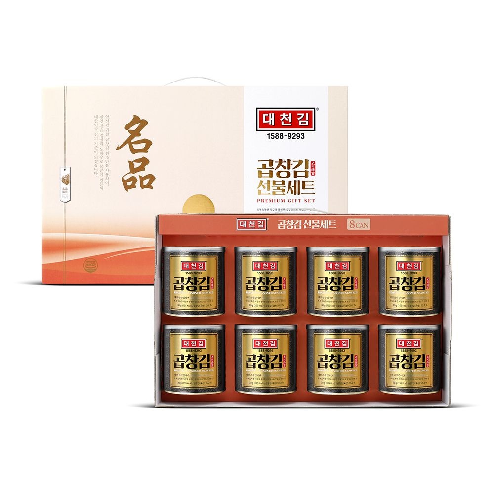 대천김 (현대Hmall) 대천김 명품 캔김 선물세트(8캔) /선물용/명절선물