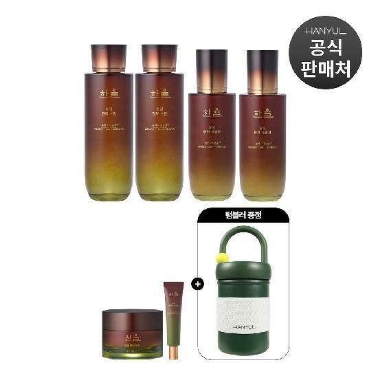 [단독]한율 송담 탄력 2종 더블구성+텀블러 증정