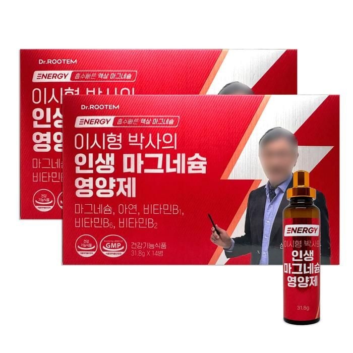 닥터루템 이시형박사의 인생 마그네슘 독일산 젖산 액상 마그네슘 14개입, 2개 dn