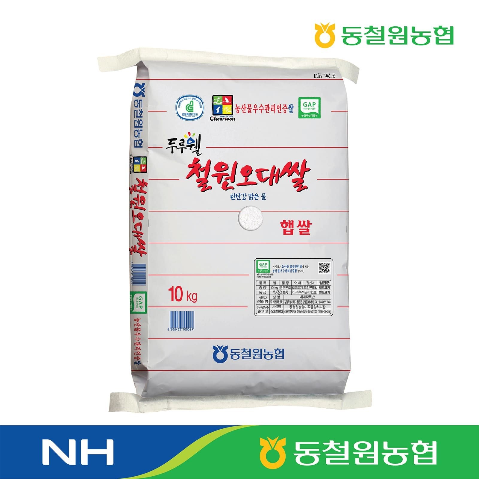 농협식품 (현대홈쇼핑) [농협] 2026년 햅쌀 프리미엄 철원오대쌀 10kg