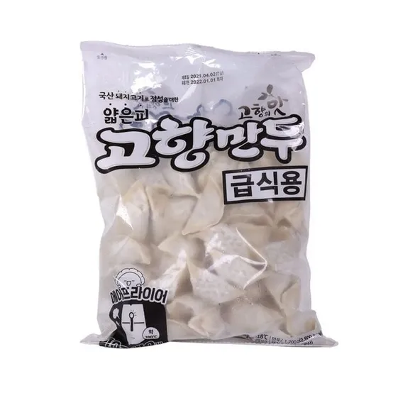 고향만두 급식용 냉동 1KG 냉동고기만두 대용량만두
