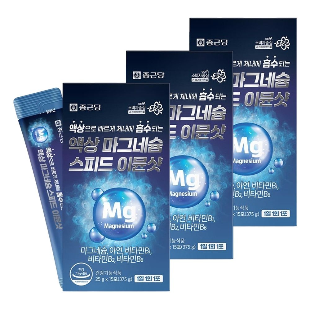 종근당 액상 마그네슘 스피드 이뮨샷 15포 X 3개 글루콘산마그네슘 비타민B군 레몬맛