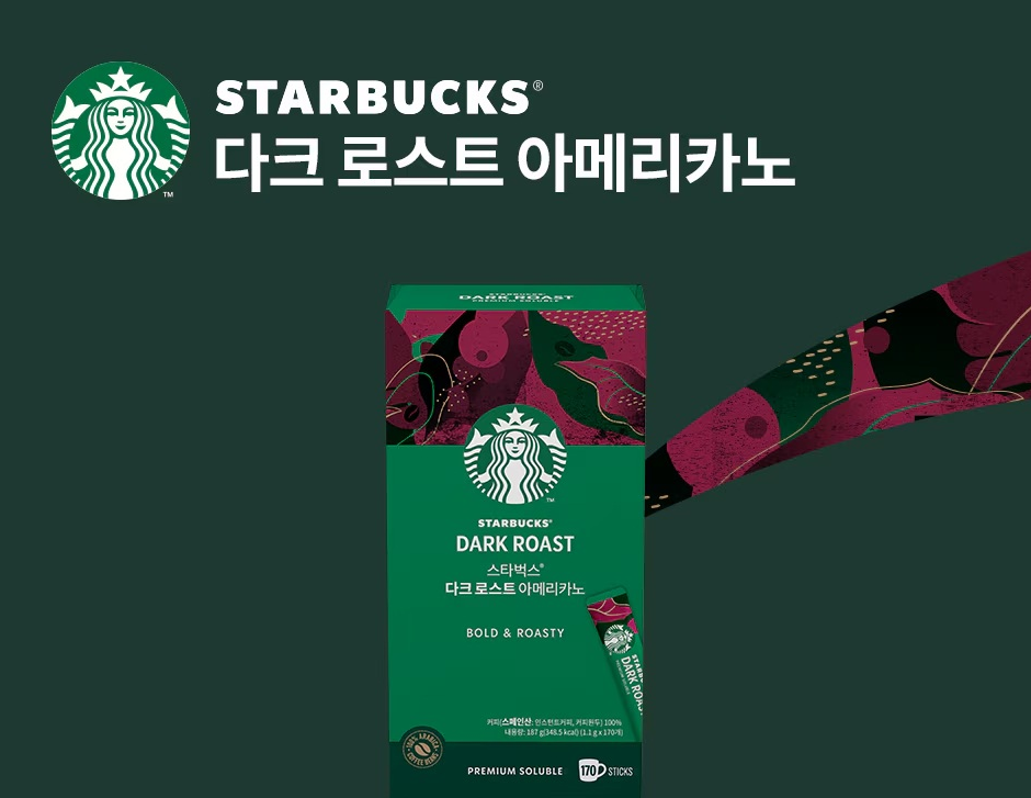 [온누리상품] 스타벅스 다크 로스트 아메리카노 1.1g x 170ct