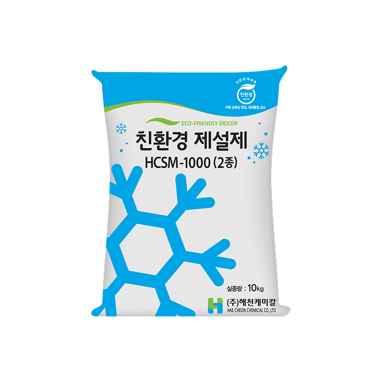 해천 HCSM-1000 2종 친환경 제설제 10kg