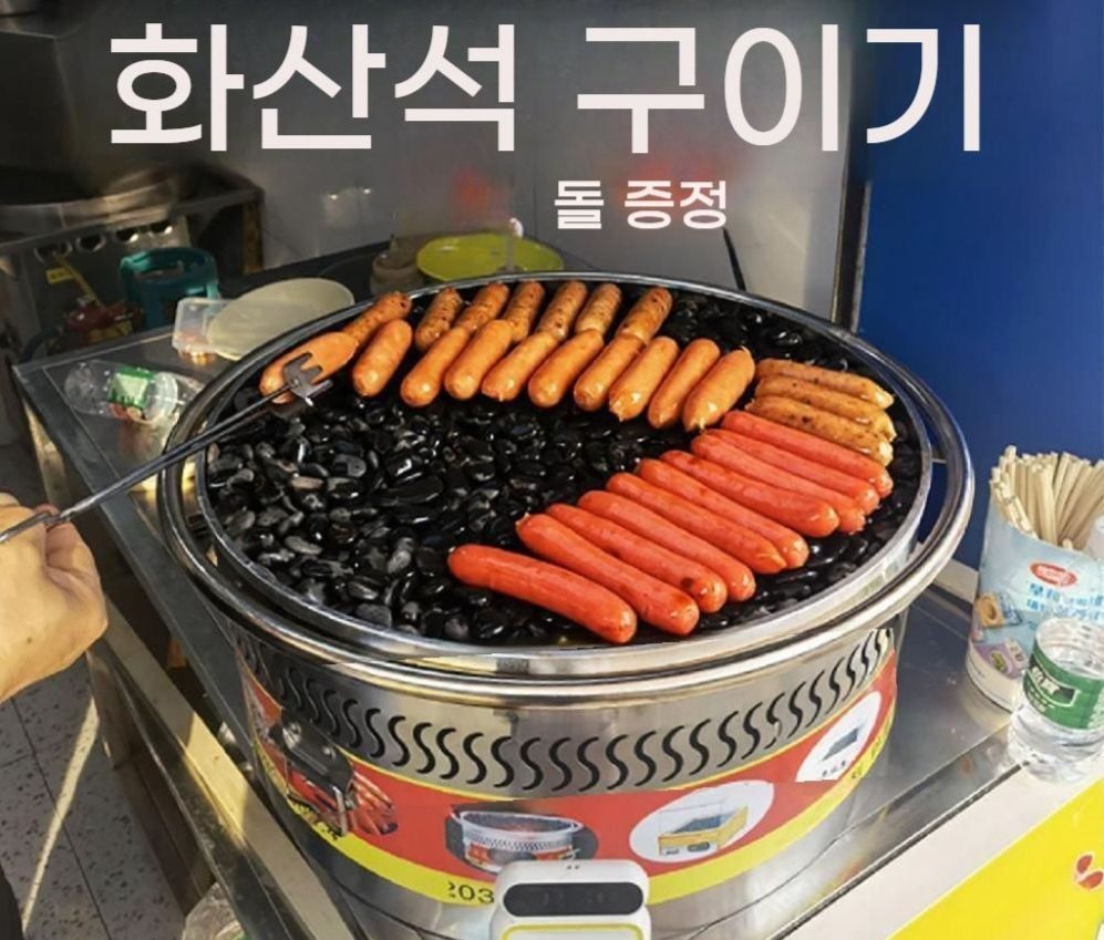 surenova협력사 [해외] 맥반석 기계 구운 쥐포 소시지 전기 소형 고구마 감자 훈제 계란 제조기 오징어