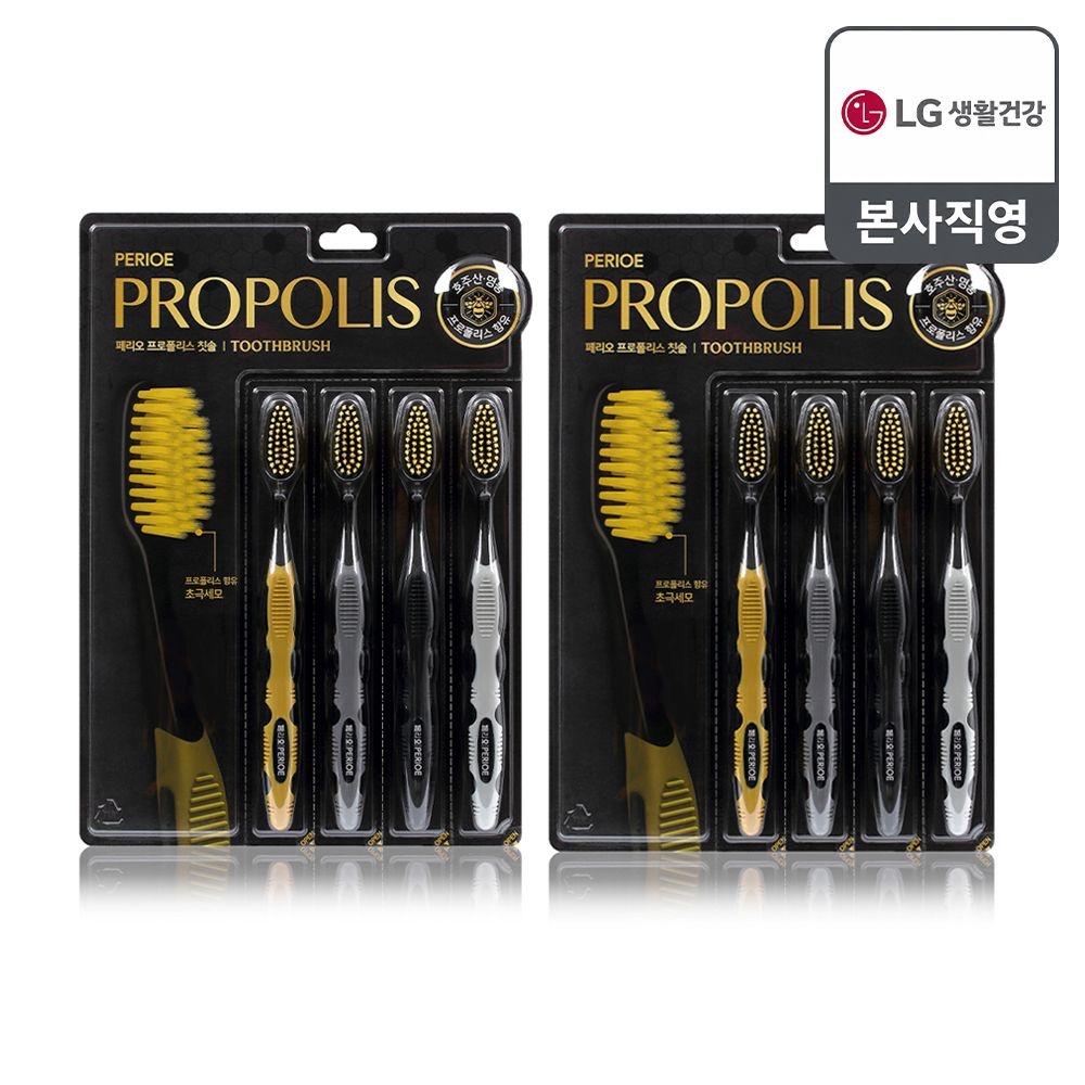 페리오 프로폴리스 칫솔 4입 x 2개