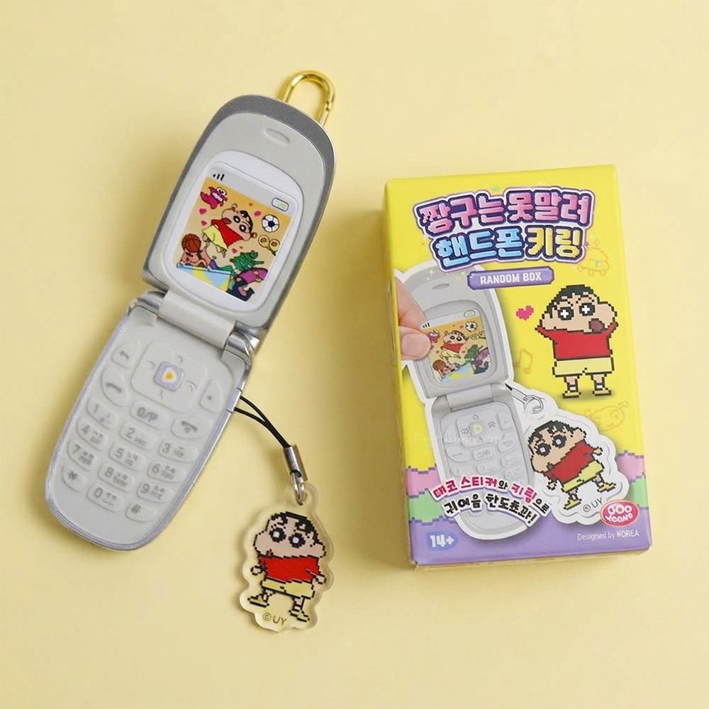 짱구는 못말려 Y2K 레트로 핸드폰 키링 (랜덤1종/데코스티커 포함/팝업 인기굿즈)