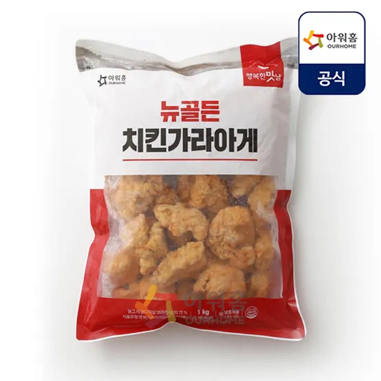 [APP전용]아워홈 치킨 가라아게(뉴골든/고추바삭) 1kg*3봉(총3kg)