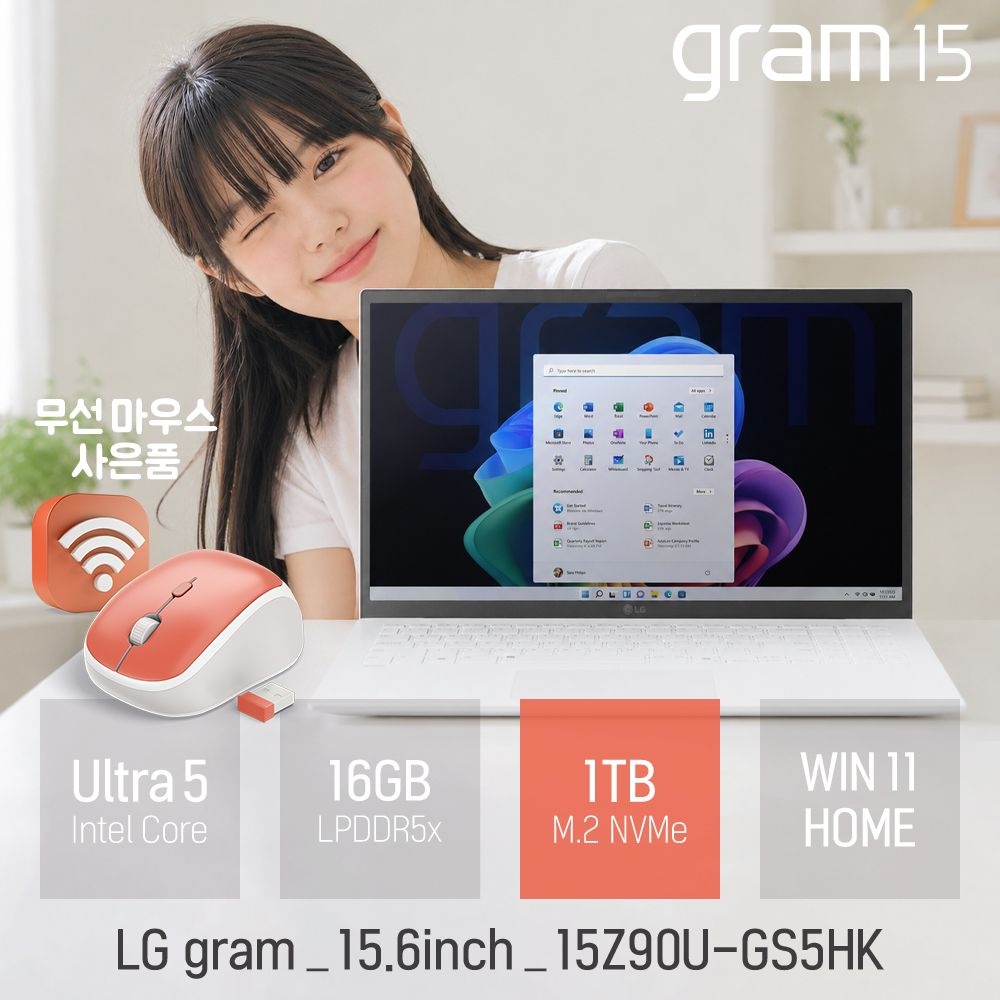 [오늘출발] LG 2026 그램 15Z90U-GS5HK 인텔 U5 1TB 윈도우11 15.6인치 사무/인강용 휴대용 노트북
