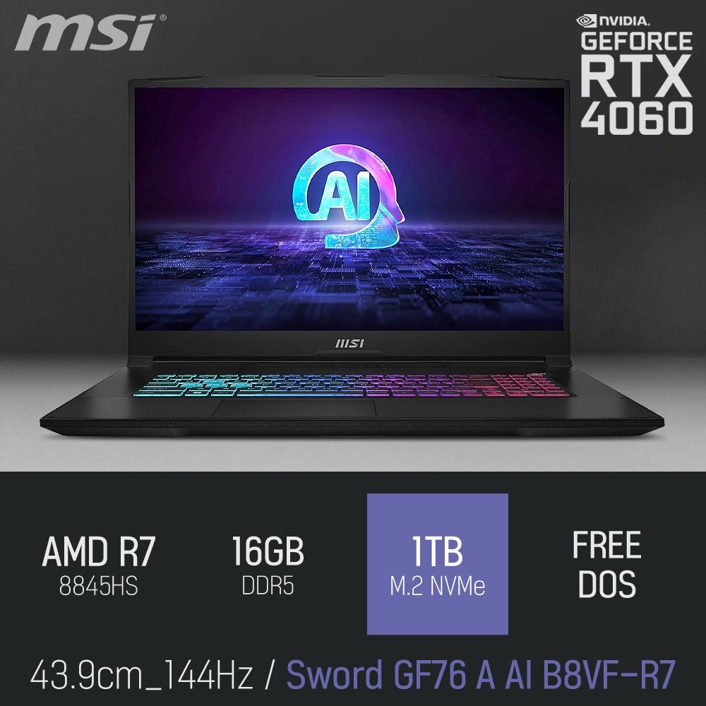 [오늘출발] ⓒ MSI GF시리즈 소드 GF76 A AI B8VF-R7 16GB 1TB / 캐드 편집 고스펙 게임 RTX4060 노트북