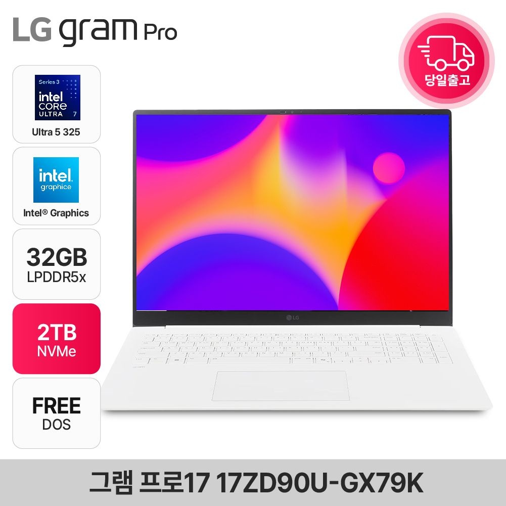 LG전자 그램 프로17 17ZD90U-GX79K Ultra7 355 직장인 대학생 고성능 노트북 32GB 2TB EDEN