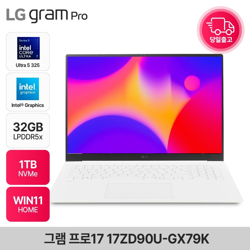 LG전자 그램 프로17 17ZD90U-GX79K Ultra7 355 직장인 대학생 고성능 노트북 32GB 1TB WIN11 EDEN