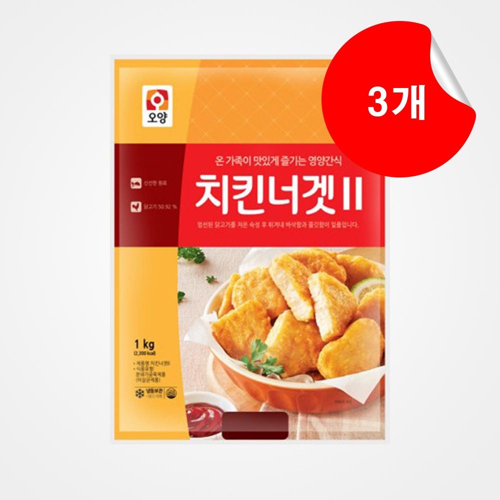 [사조오양] 치킨너겟 1kg x 3개