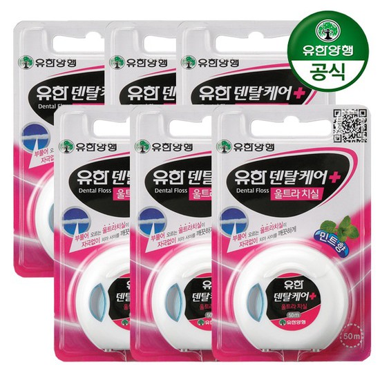 유한양행 유한덴탈케어 울트라치실 50m x 6개
