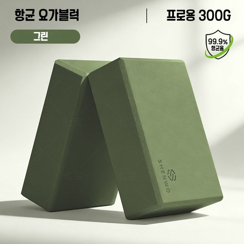 [해외] 고밀도 요가블럭 300g 향균 필라테스 홈트레이닝 다리 아치 평발 운동기구 장비 필수품