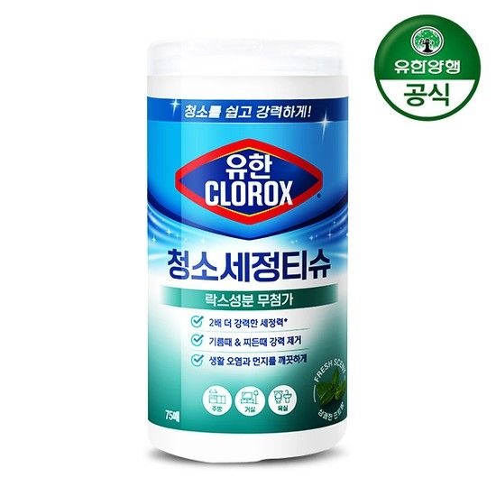 유한양행 유한크로락스 청소세정티슈 후레쉬센트 75매