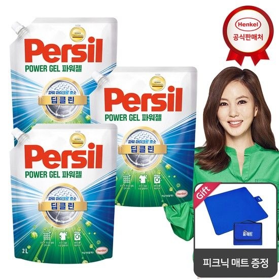 퍼실 파워젤 2.0L x3개 세탁세제 (겸용)_매트