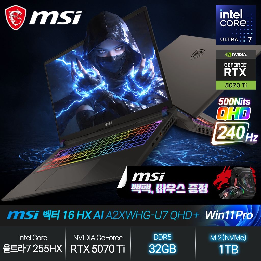 MSI 벡터 16 HX AI A2XWHG-U7 QHD+ (코어 울트라7/RTX5070Ti/32GB/1TB/WP) 게이밍노트북 JH