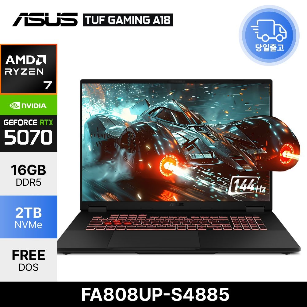 ASUS TUF Gaming A18 FA808UP-S4885 Ryzen7 RTX5070 게이밍 고성능 노트북 16GB 2TB EDEN