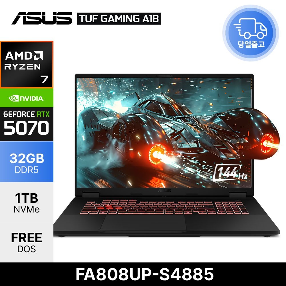 ASUS TUF Gaming A18 FA808UP-S4885 Ryzen7 RTX5070 게이밍 고성능 노트북 32GB 1TB EDEN
