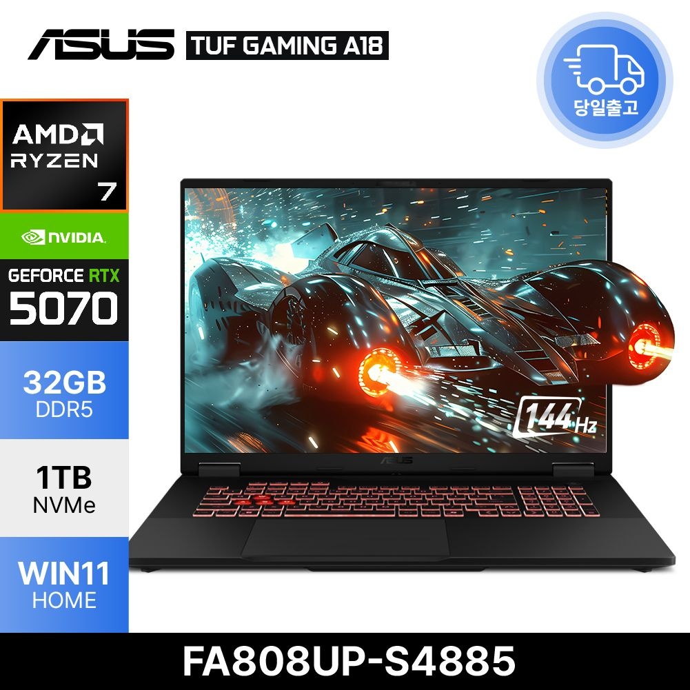 ASUS TUF Gaming A18 FA808UP-S4885 Ryzen7 RTX5070 게이밍 고성능 노트북 32GB 1TB WIN11 EDEN