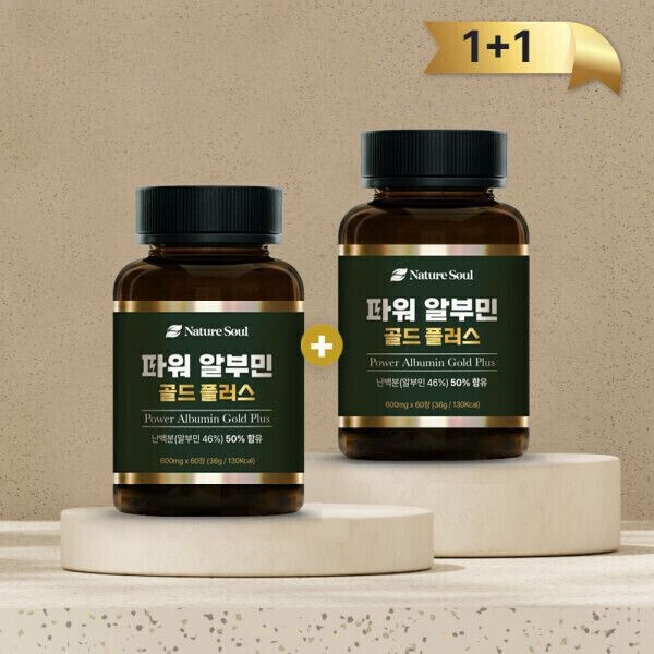 1+1 파워 알부민 골드 플러스 60정 X 1병+1병덤 (총2병) | 할인행사 1+1행사中