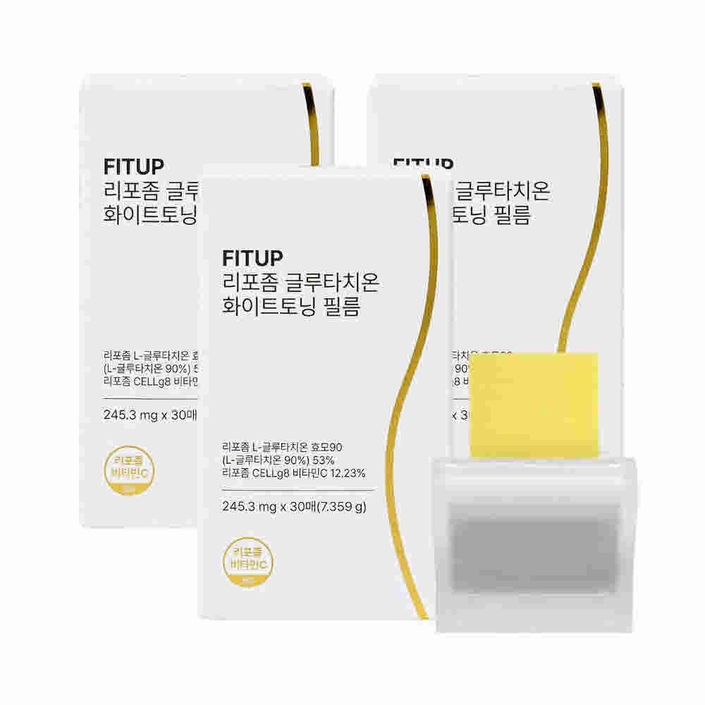 FITUP 리포좀 글루타치온 화이트 토닝 필름 리포조말 비타민C 30매X3 인지질코팅 순도90% CELLg8 고함량