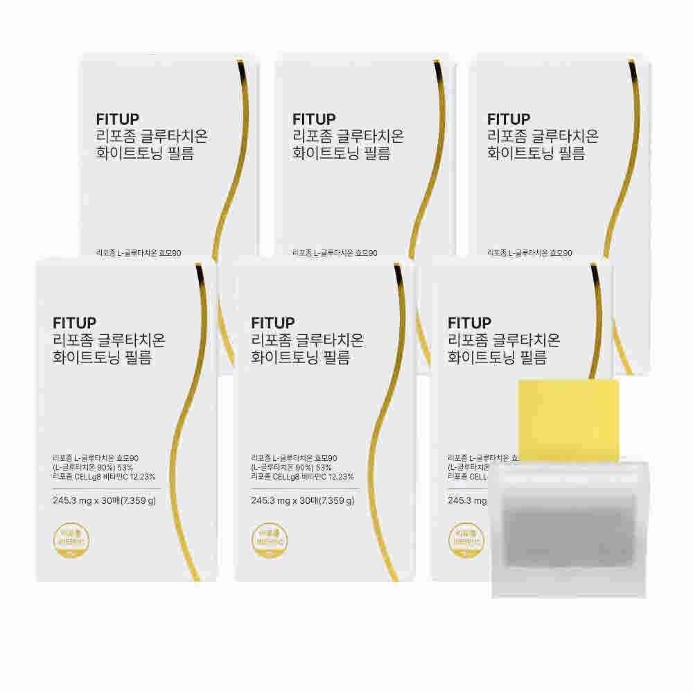 FITUP 리포좀 글루타치온 화이트 토닝 필름 리포조말 비타민C 30매X6 인지질코팅 순도90% CELLg8 고함량