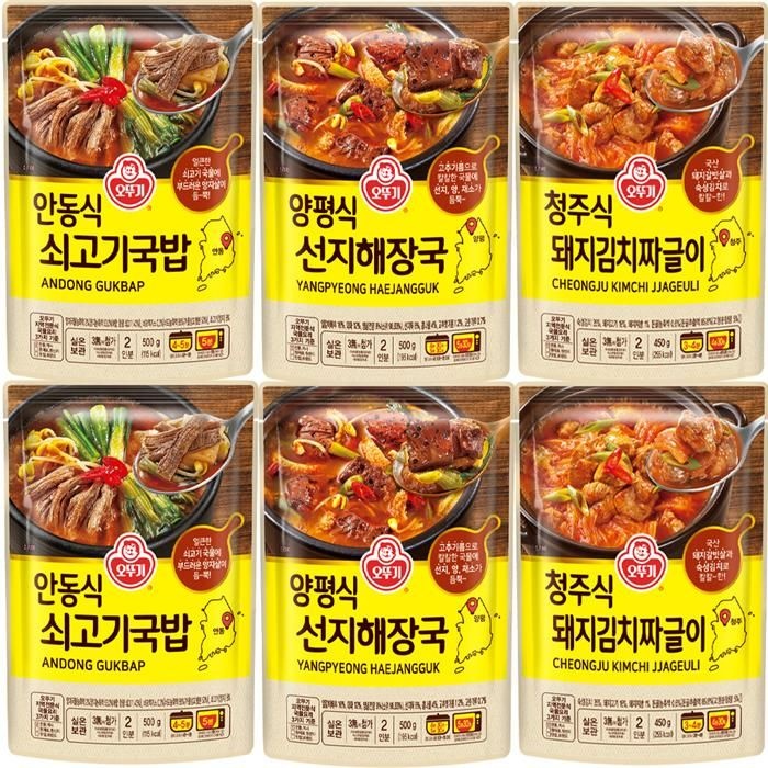 오뚜기 안동식쇠고기국+양평식선지해장국+청주식돼지김치짜글이