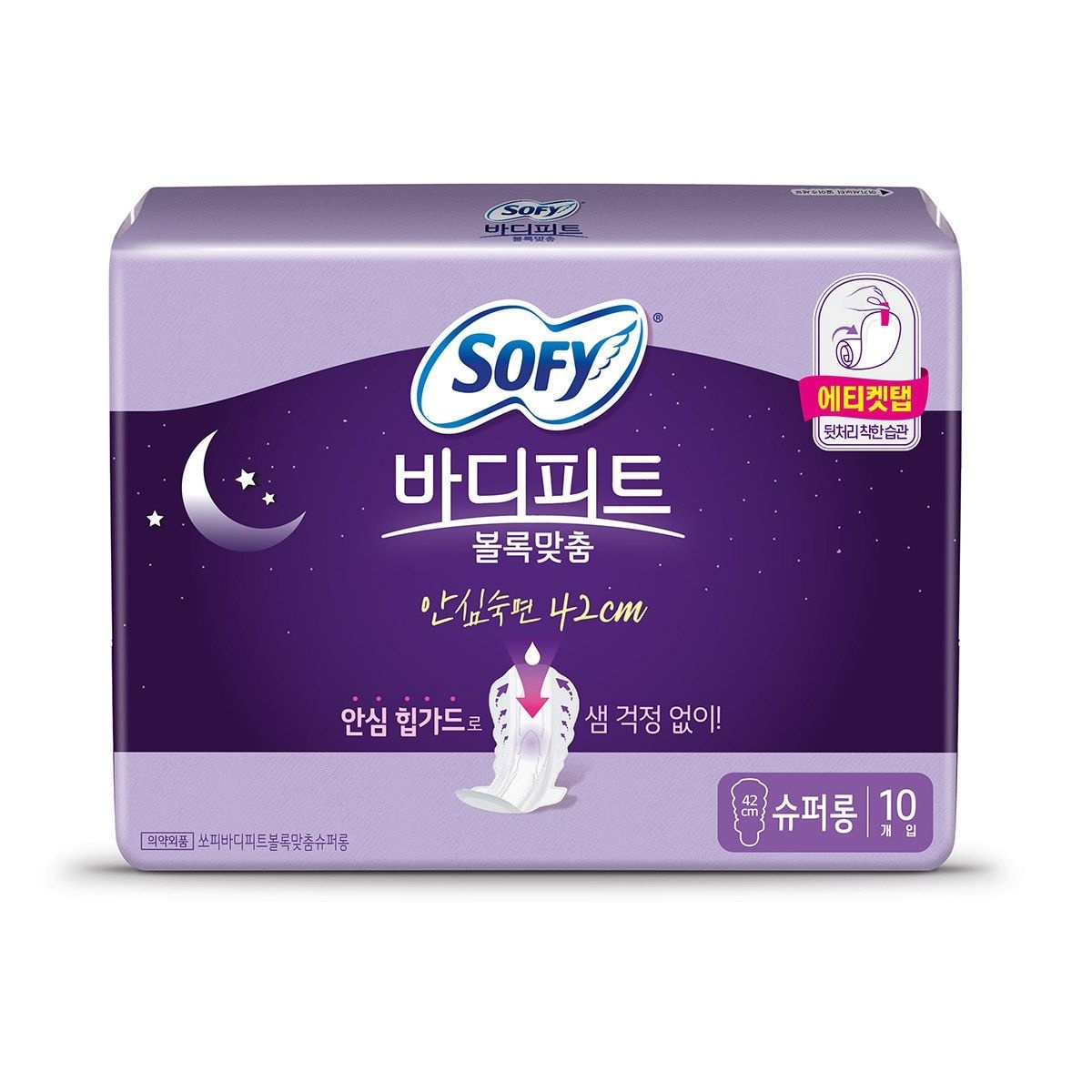 무료배송 쏘피 바디피트 볼록맞춤 슈퍼롱 10개 x 6팩