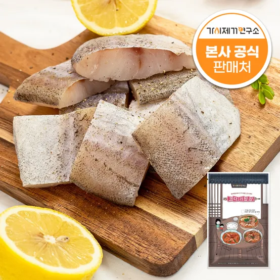 [APP전용]코다리밥상 절단 순살 코다리 명태 총 1kg (500gX2봉)