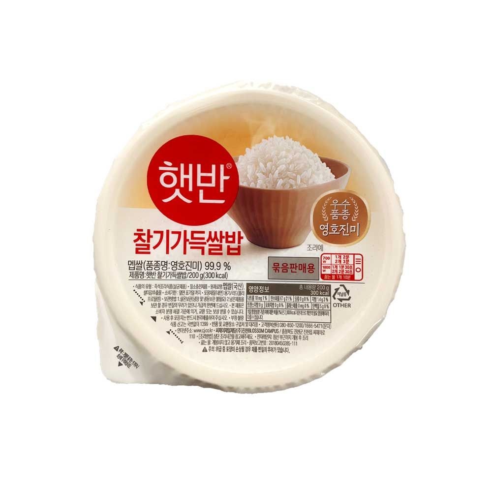 햇반 CJ 햇반 찰기가득쌀밥 200g x 30개