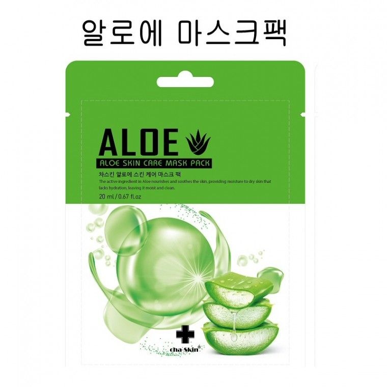 피부 케어 히알루론산 알로에 콜라겐 마스크 시트 팩 20ml 3종 택1