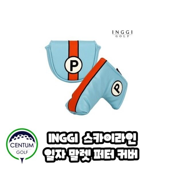 INGGI 스카이라인 일자 말렛 퍼터커버 골프용품