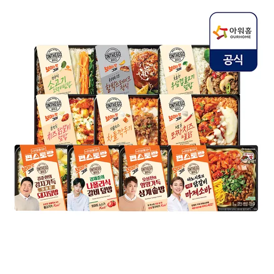 [아워홈]  BHC 2종 외 온더고 10팩 세트 골라담기
