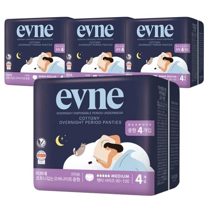 이브네 코트니 입는오버나이트 중형4Px4팩