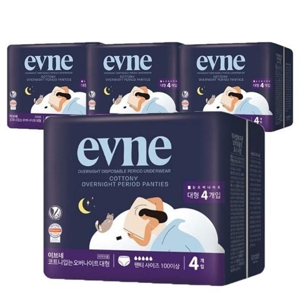 이브네 코트니 입는오버나이트 대형4Px4팩