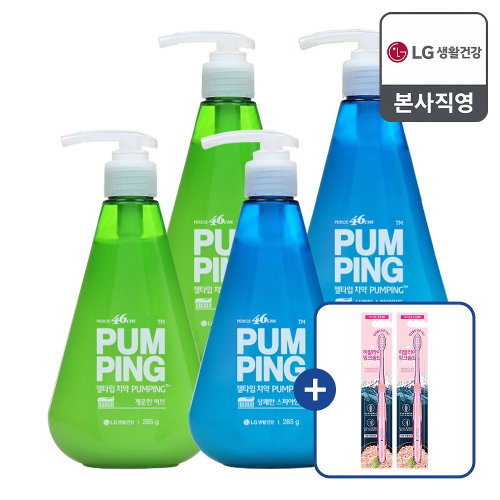 페리오 펌핑치약 285g 4개 (스피아민트2개+허브2개) + 핑크솔트 담은 칫솔 1입x2개 증정