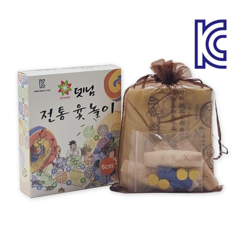 뎃님 미니 윷놀이 6cm 전통 놀이 KC인증 민속놀이 명절 게임