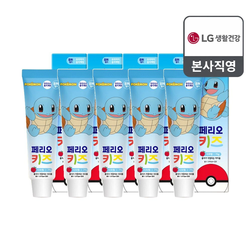 페리오 키즈 3단계 치약 75g (꼬부기)x5개