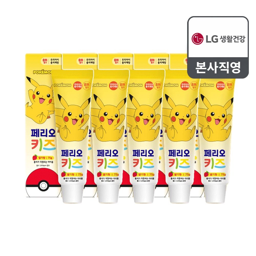 페리오 키즈 3단계 치약 75g (피카츄) x 5개