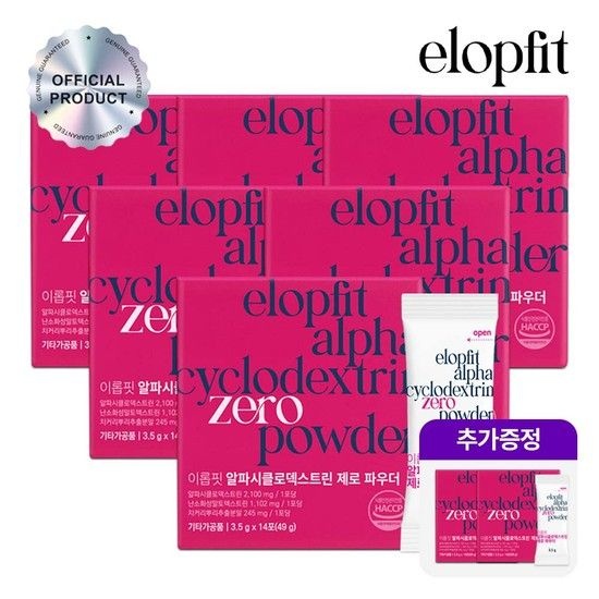 알파CD 알파시클로덱스트린 제로 파우더 14포 X 6+2 (총 8박스)