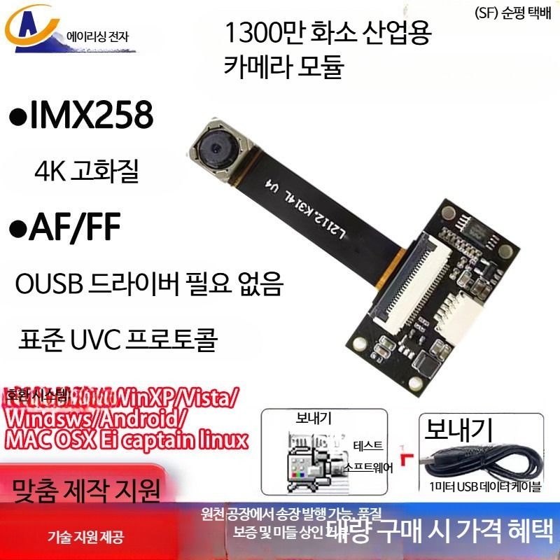 [해외] 자동 초점 웹캠 고화질 방송 촬영용 컴퓨터 카메라 USB 연결형