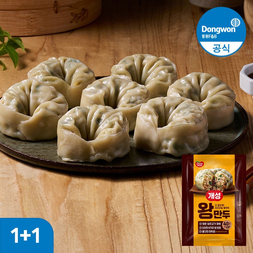 개성 왕만두 대용량 고기 김치 2.1kg 2봉