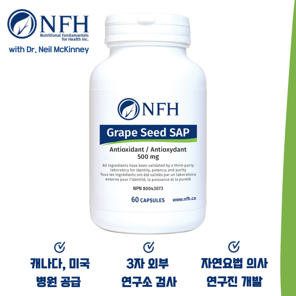 NFH 고용량 포도씨 추출물 OPC 500mg 60야채캡슐